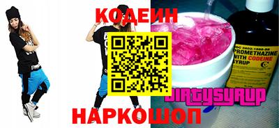 экстази Норильск