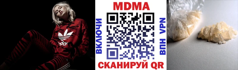 где найти наркотики  Тавда  ссылка на мегу маркетплейс  MDMA VHQ 