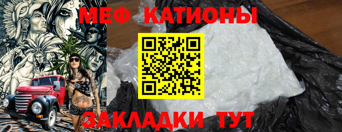 ссылка на мегу вход  Вход с VPN  Мефедрон  Мефедрон кристаллы  Тавда  Меф VHQ 
