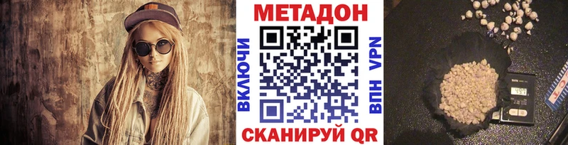 наркотики  hydra ссылка  Метадон мёд  Тавда 