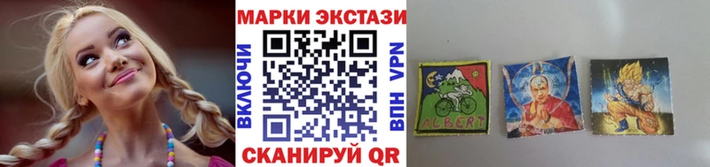 Марки NBOMe 1,5мг  мориарти телеграм  Тавда  как найти закладки 