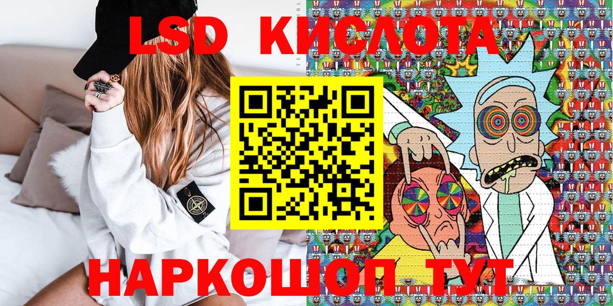 Тавда  Марки N-bome 1500мкг  Вход с VPN 