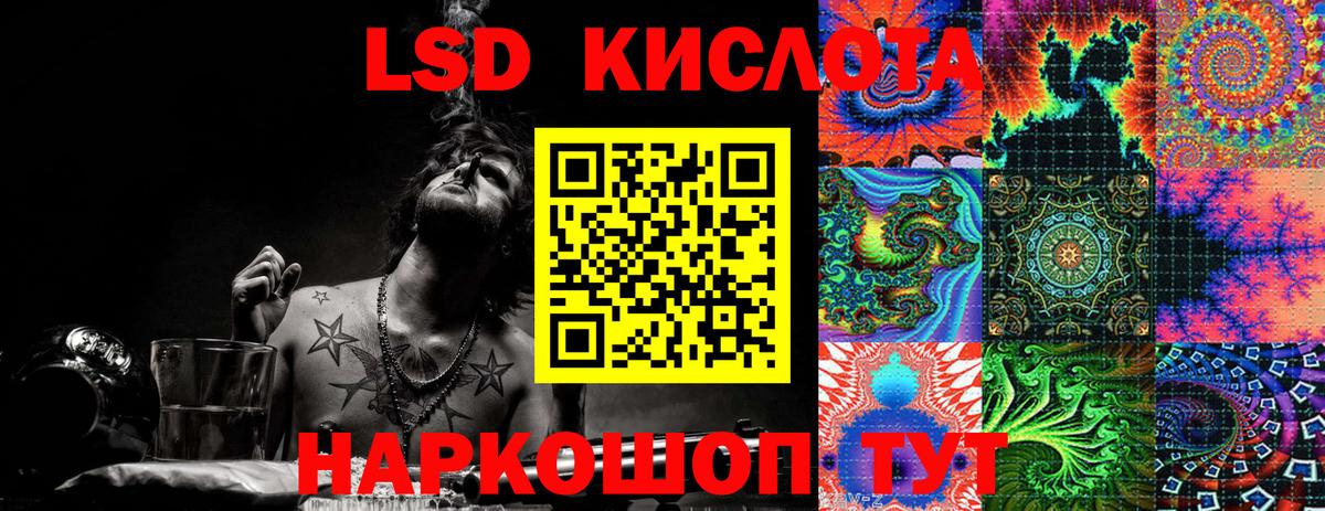 Марки NBOMe 1500мкг Тавда