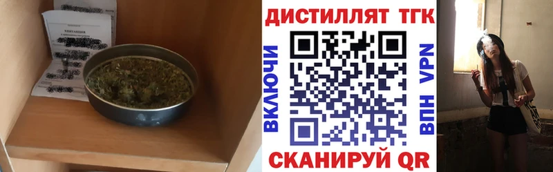 ТГК жижа  сколько стоит  Тавда 