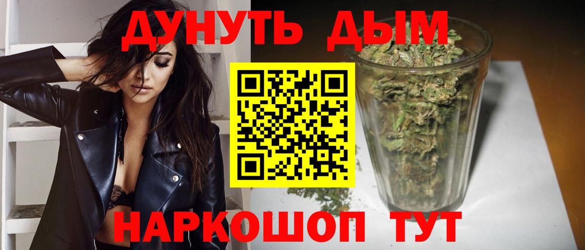 Конопля OG Kush  Марихуана Bruce Banner  Тавда  Шишки марихуана сатива  Вход с VPN 